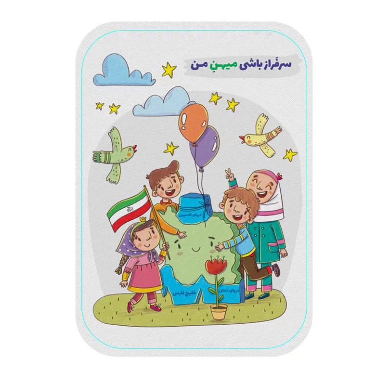 پیکسل ( چوب و استیکر ) خام 