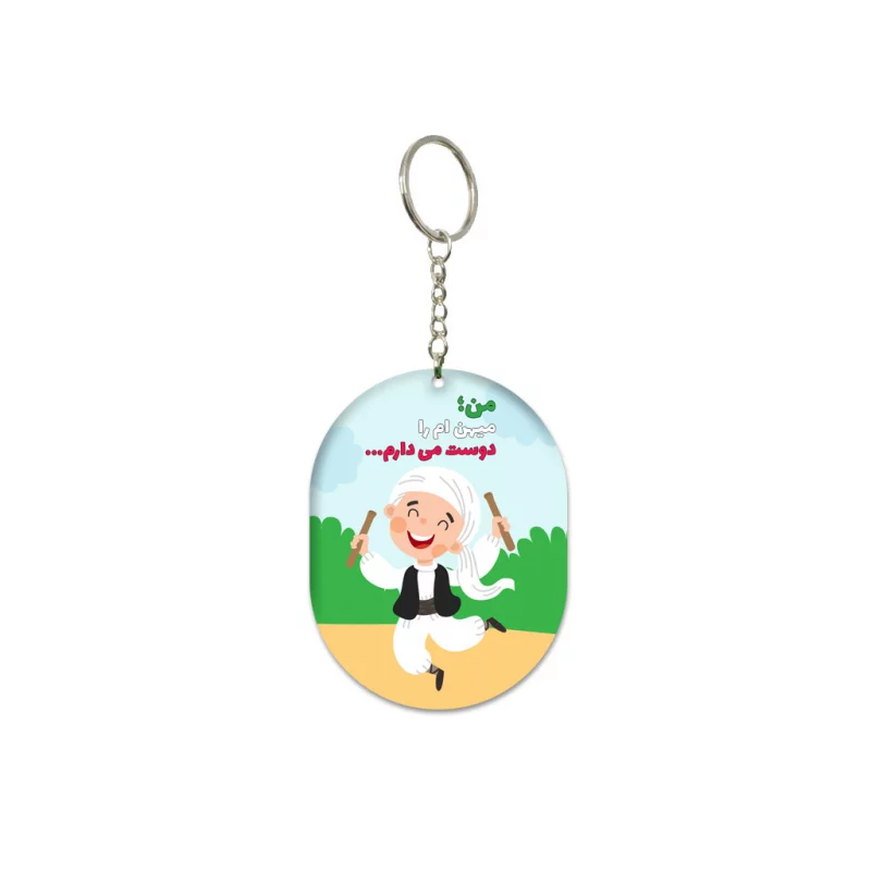 دسته کلید ( چوب و استیکر ) خام