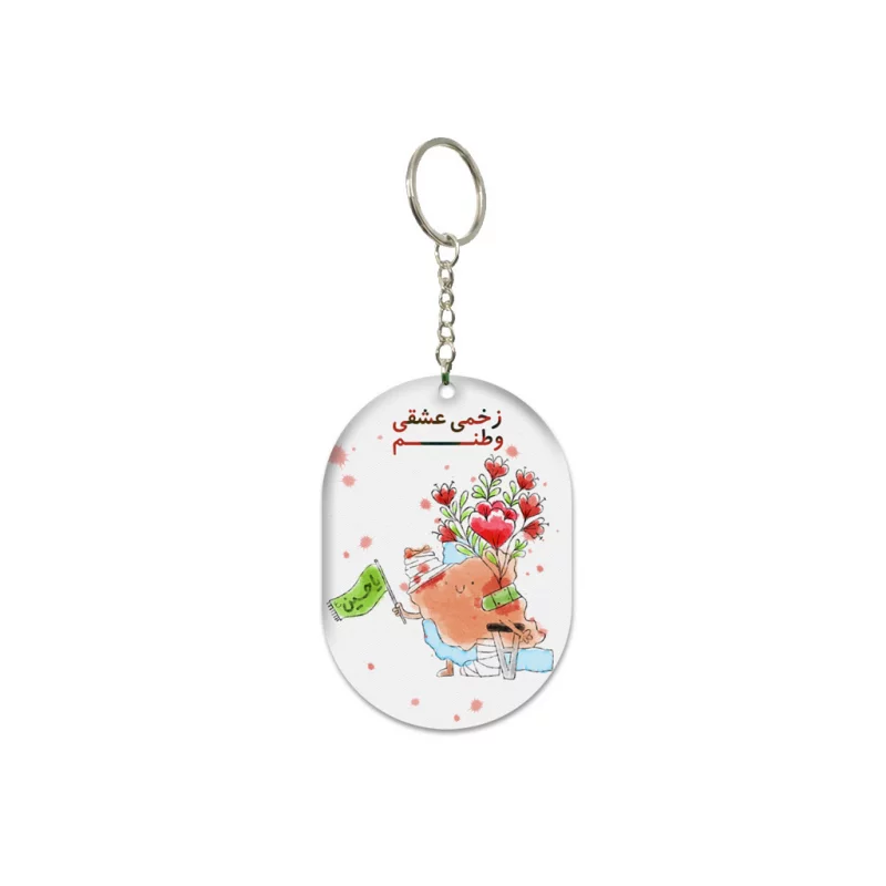 دسته کلید ( چوب و استیکر ) خام