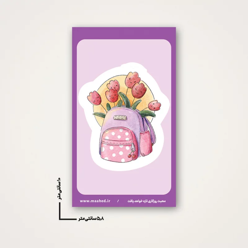 استیکر کودک فرزند ایران 03