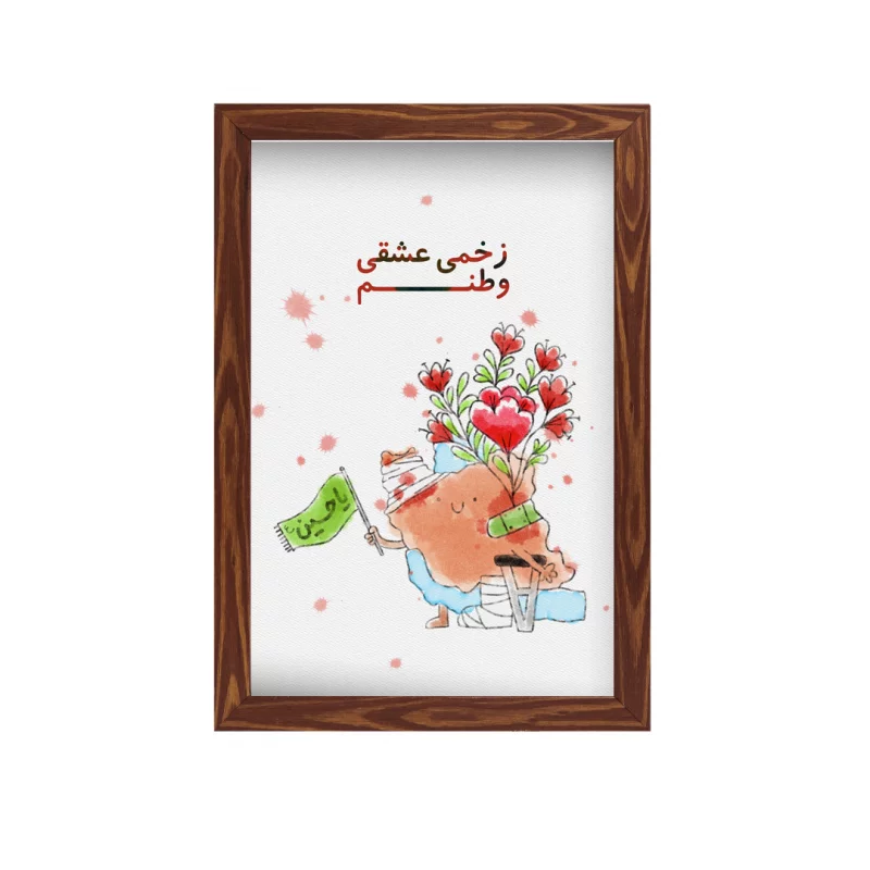 قاب چوبی خام 