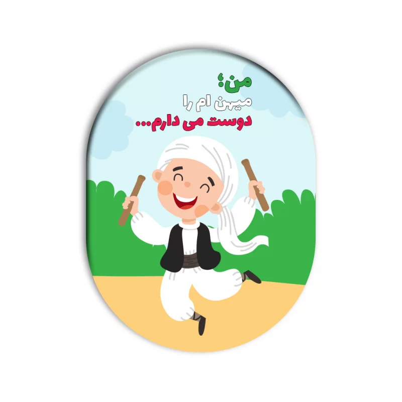 مگنت ( چوب و استیکر ) خام 