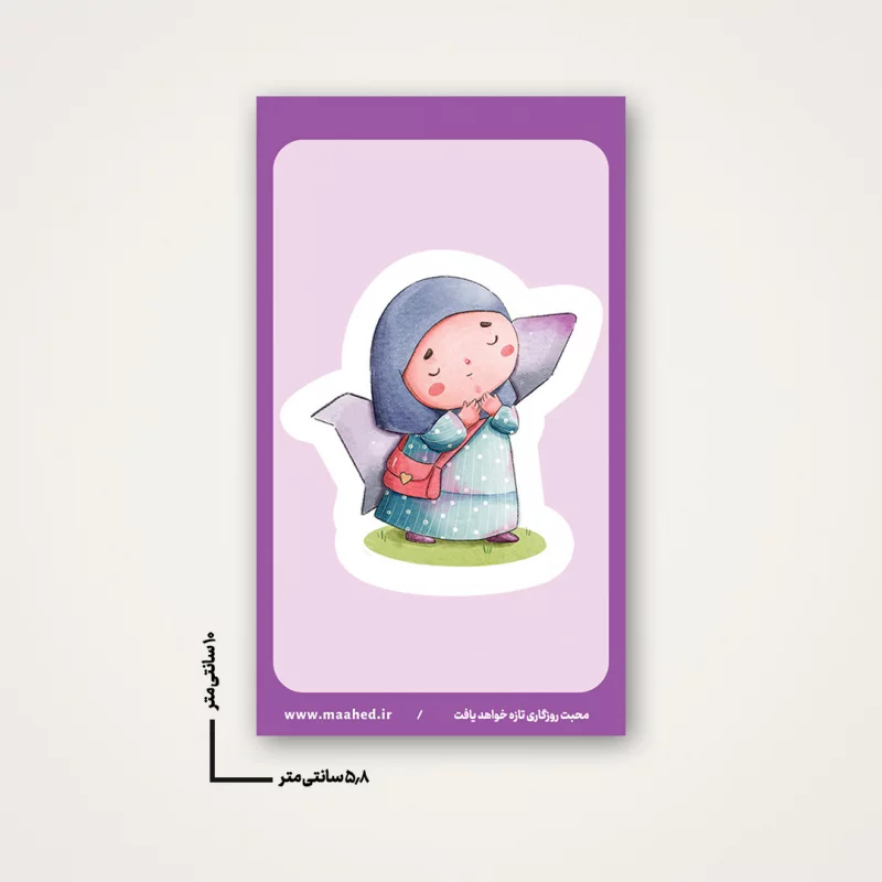 استیکر کودک فرزند ایران 01