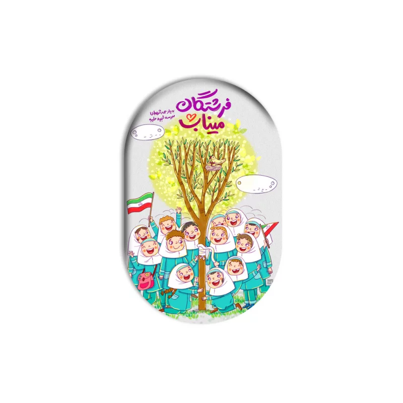 مگنت ( چوب و استیکر ) خام 