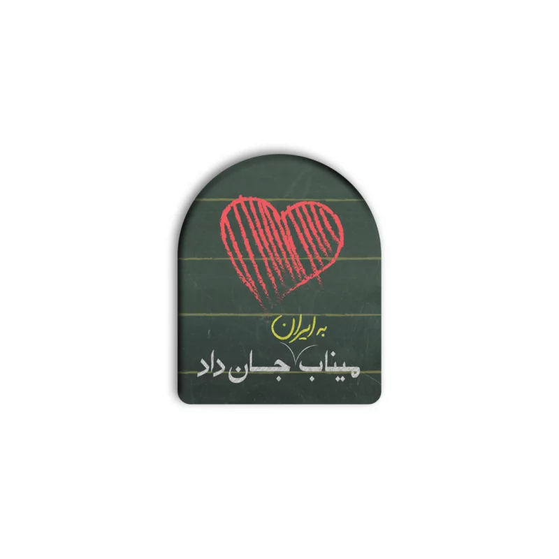 پیکسل ( چوب و استیکر ) خام 
