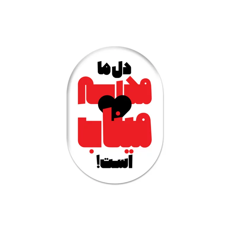 پیکسل ( چوب و استیکر ) خام 