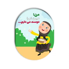 پیکسل  من میهنم را دوست دارم 02  5*3/8