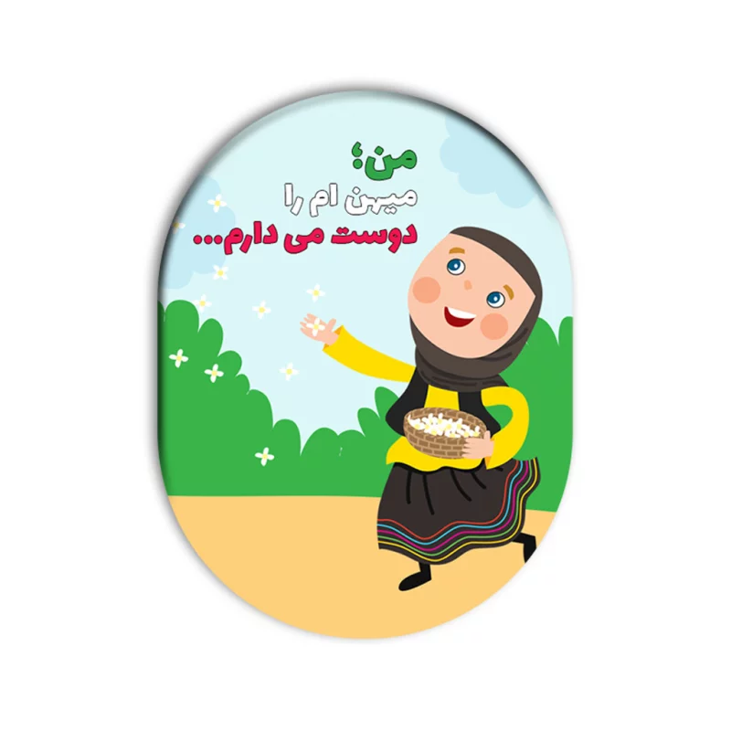 پیکسل ( چوب و استیکر ) خام 