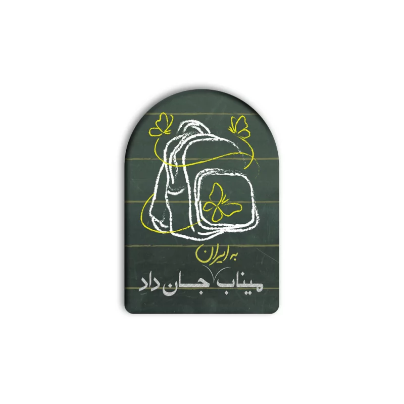 پیکسل ( چوب و استیکر ) خام 