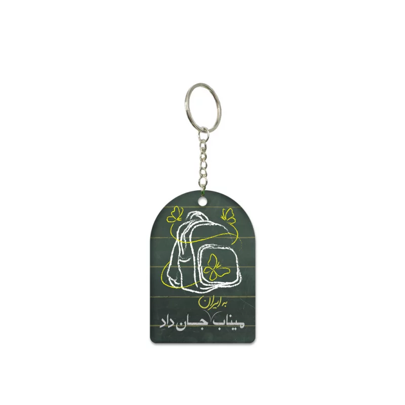 دسته کلید ( چوب و استیکر ) خام
