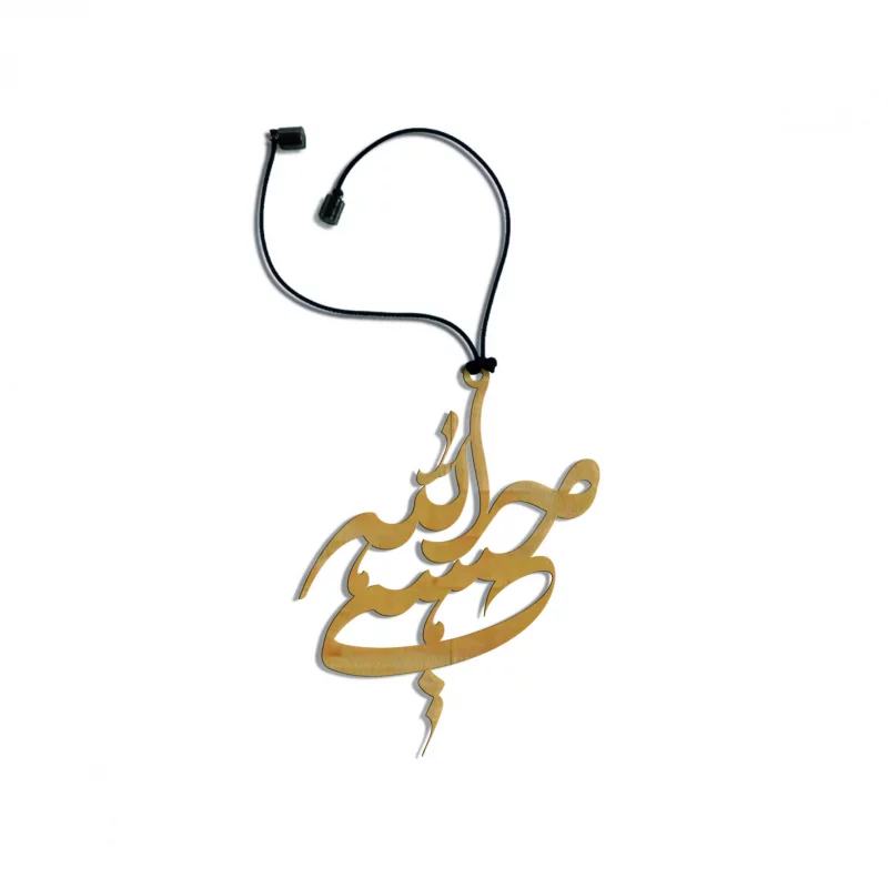 اویز خودرو  چوبی حسبی الله  4*4