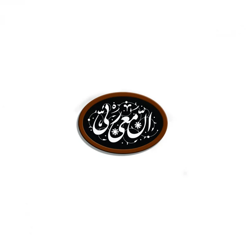 پیکسل چوبی ان معی ربی  4*4