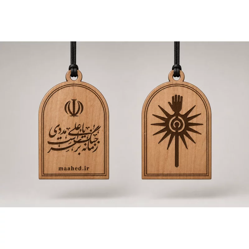 آویز ( چوب و استیکر ) خام 