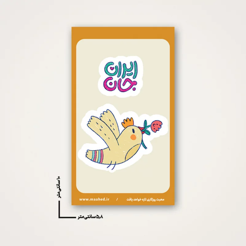 استیکر خام