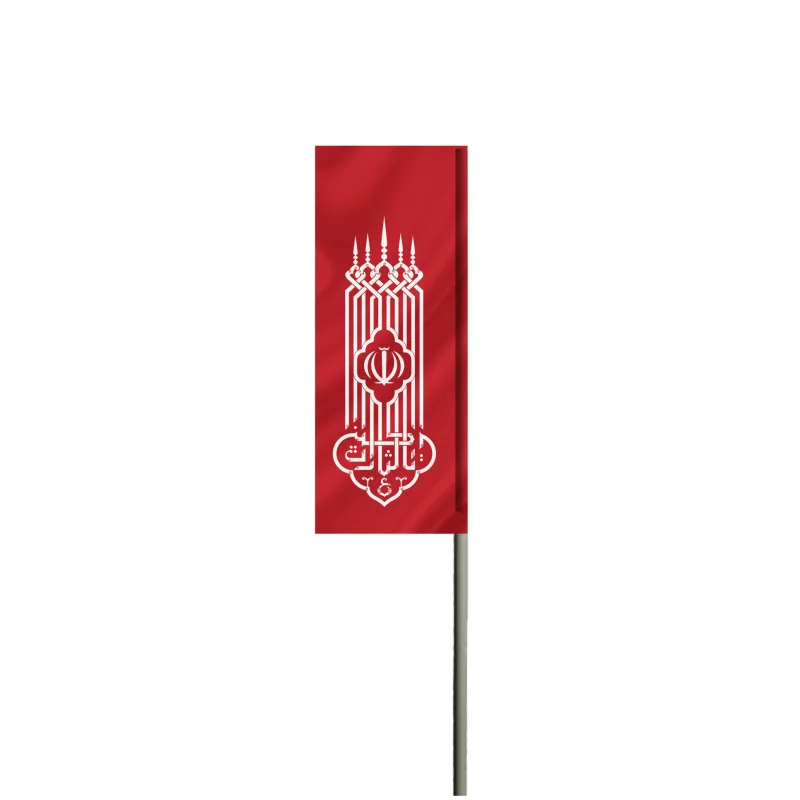 پرچم ساتن اقتصادی خام