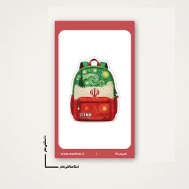 استیکر  ایران میناب است  6*10