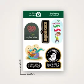مجموعه استیکر  ایران 02  15*10
