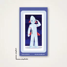 استیکر  کودک موشک ذوالفقار  6*10