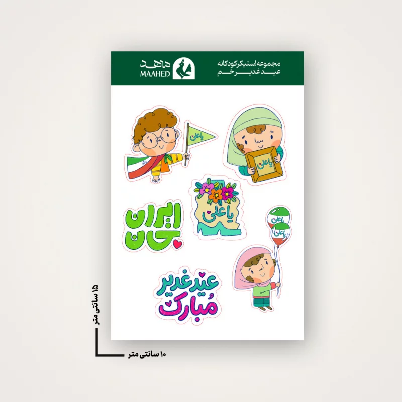 استیکر خام
