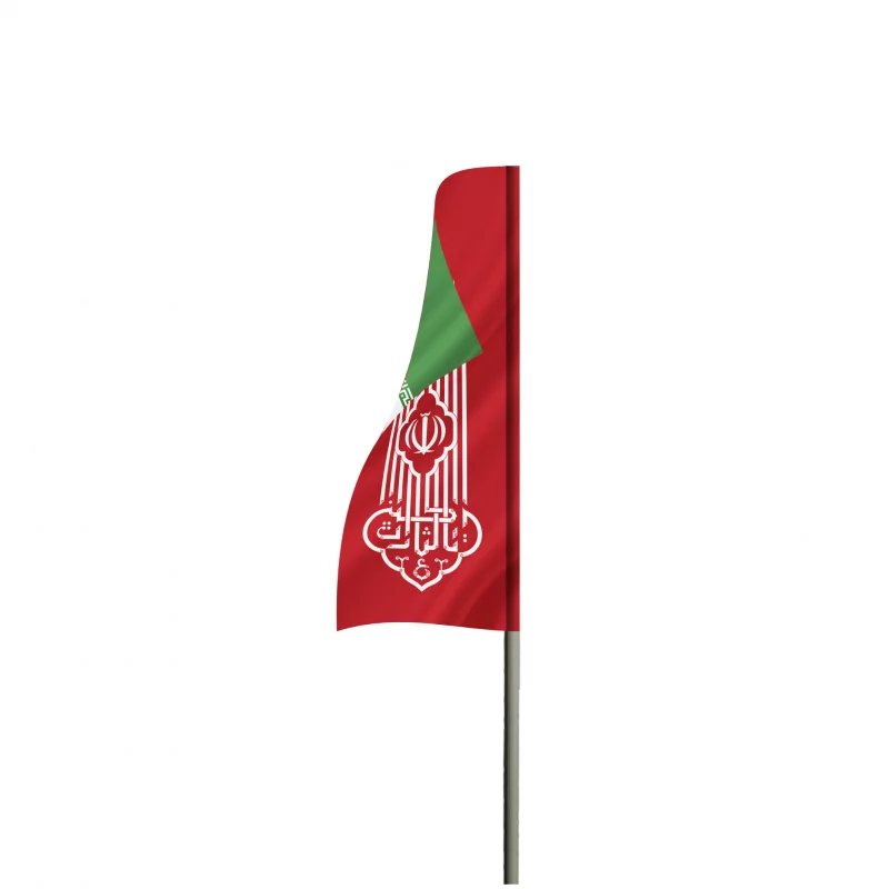 پرچم دو رو  ساتن اقتصادی ایران و یالثارت الحسین  140*55