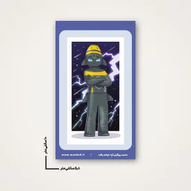 استیکر  کودک موشک خرمشهر  6*10