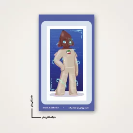 استیکر  کودک موشک عماد  6*10
