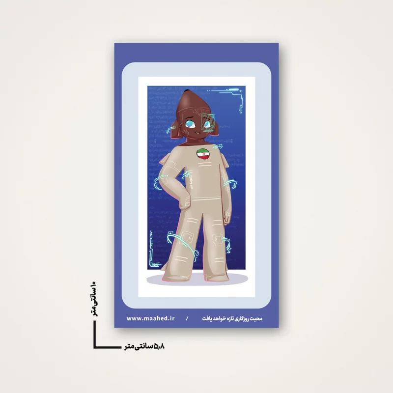 استیکر خام