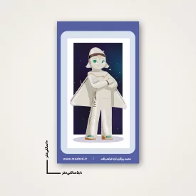 استیکر  کودک شاهد 136 -  6*10
