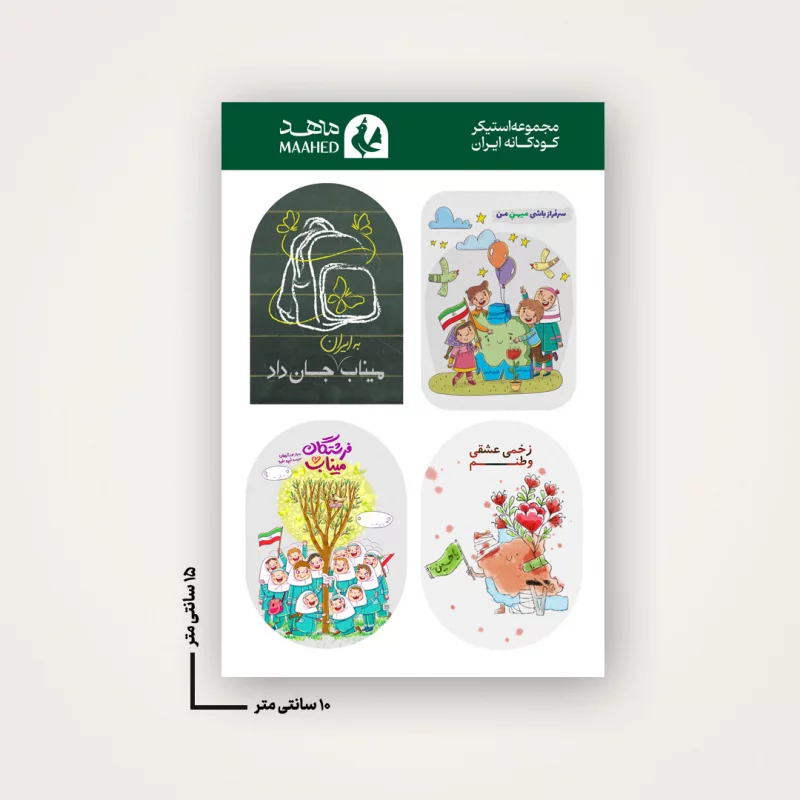 استیکر خام