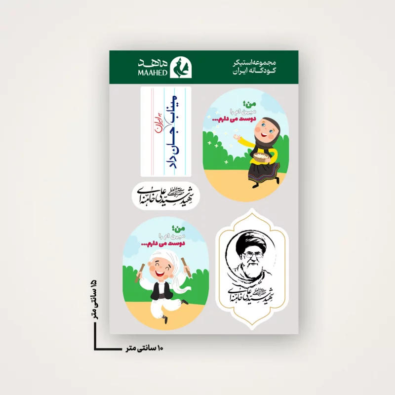 استیکر خام