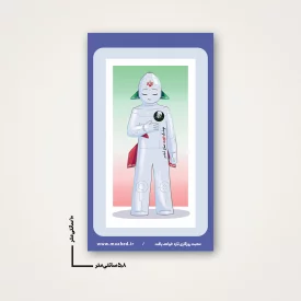 استیکر  کودک موشک حاج قاسم  6*10