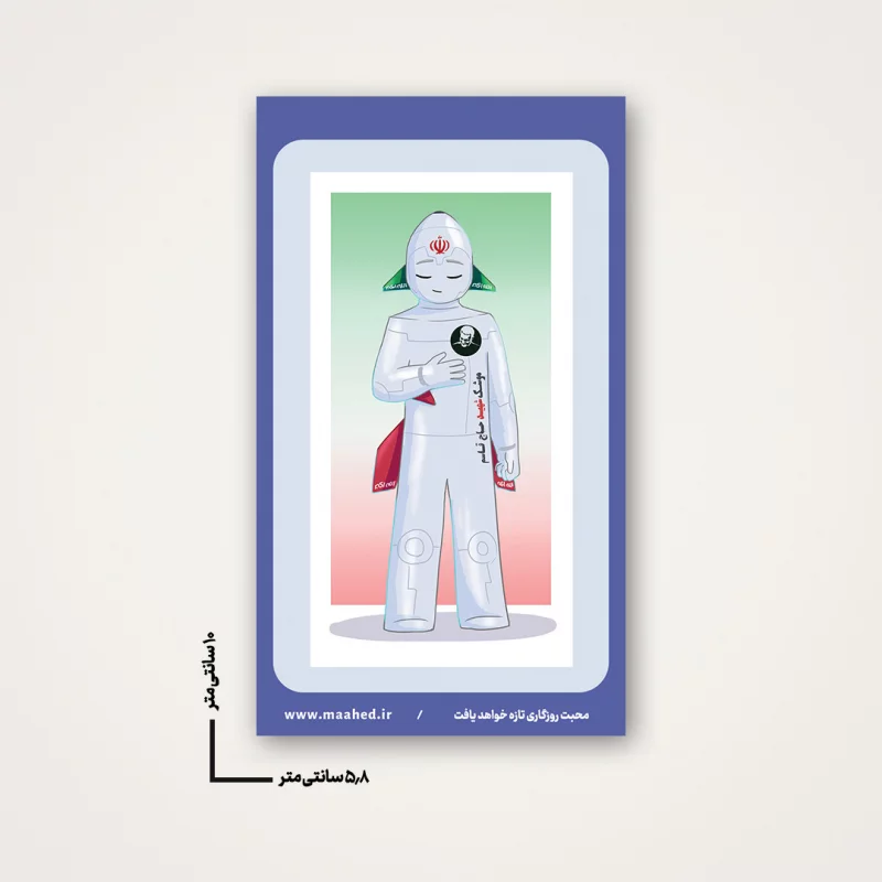 استیکر خام
