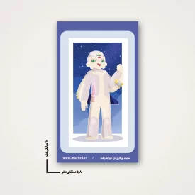 استیکر  کودک موشک ابابیل  6*10