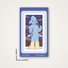 استیکر  کودک موشک پاوه  6*10