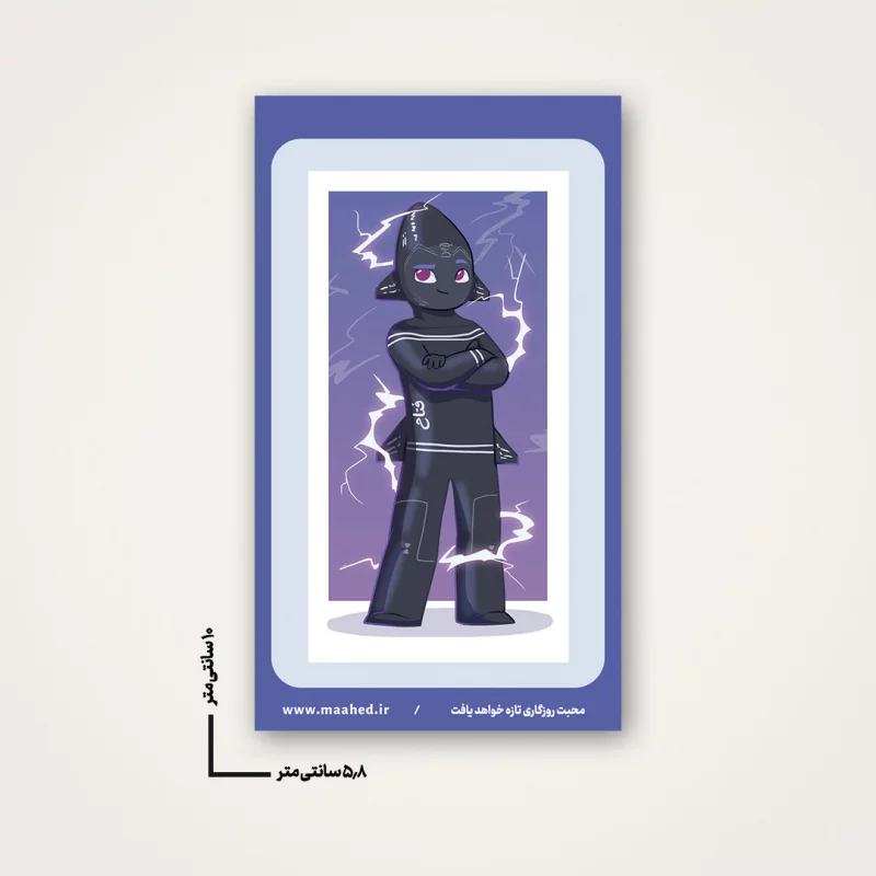 استیکر خام