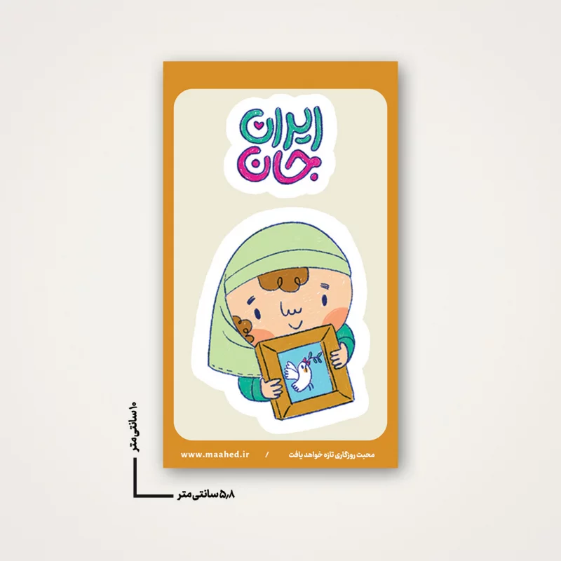 استیکر خام