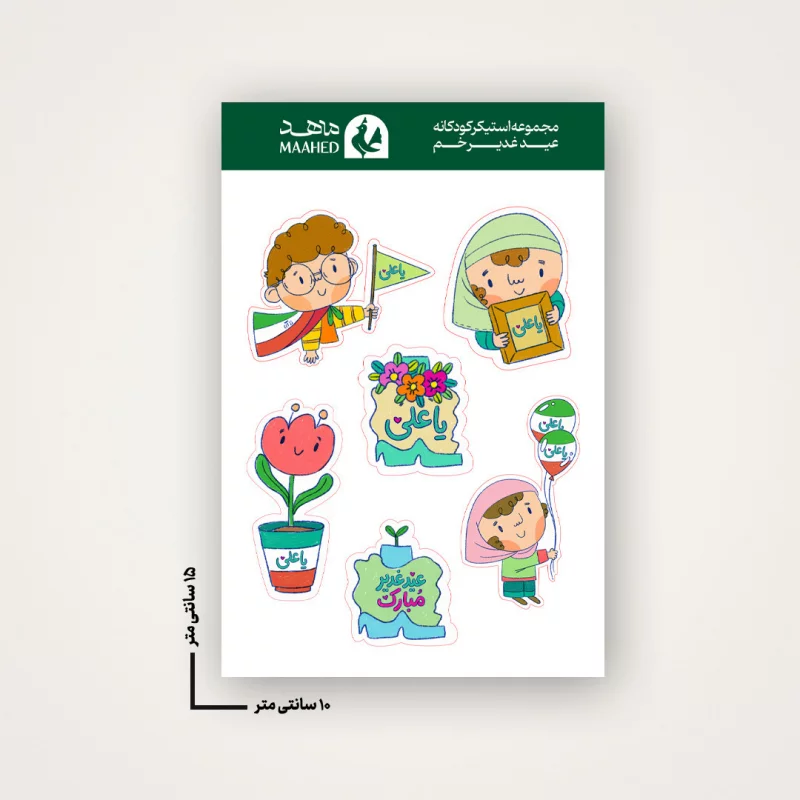 استیکر خام