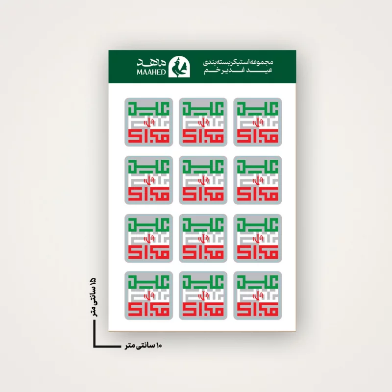 استیکر خام
