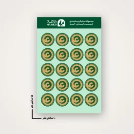 مجموعه استیکر  یا علی  15*10