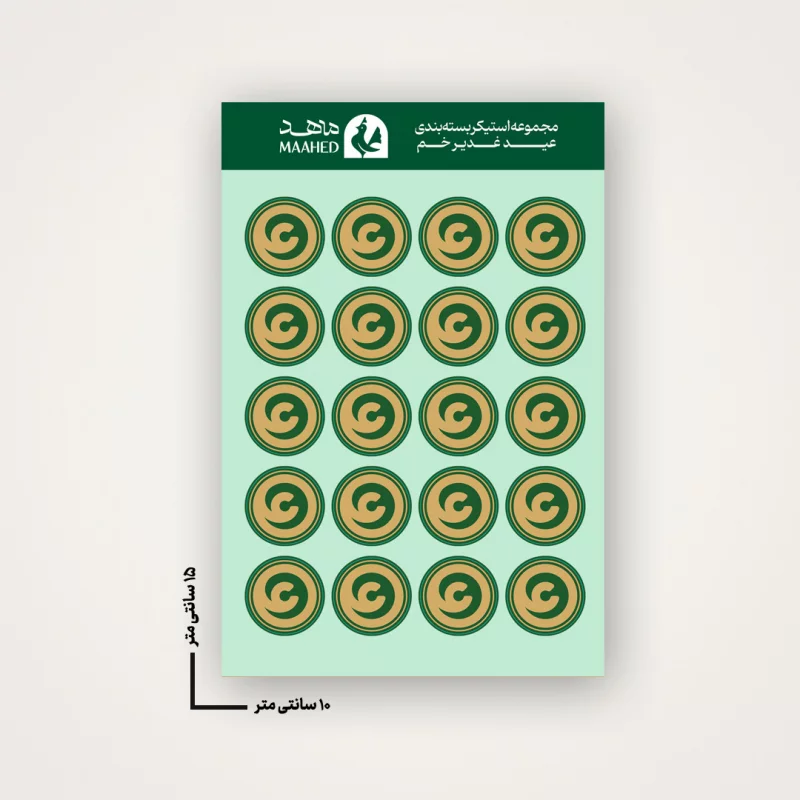 استیکر خام