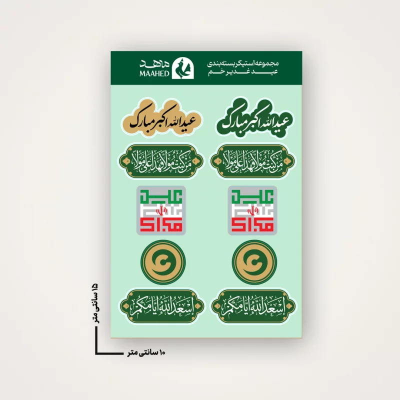 استیکر خام