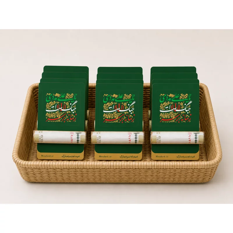 بسته 20  عددی استیکر عیدی  زمانه بر سر جنگ است یا علی مددی سبز 6*10