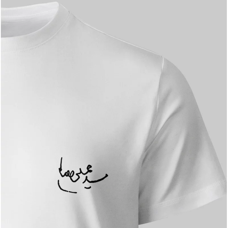 تیشرت خام