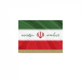 کتیبه مخمل اقتصادی ایران علی  210*140