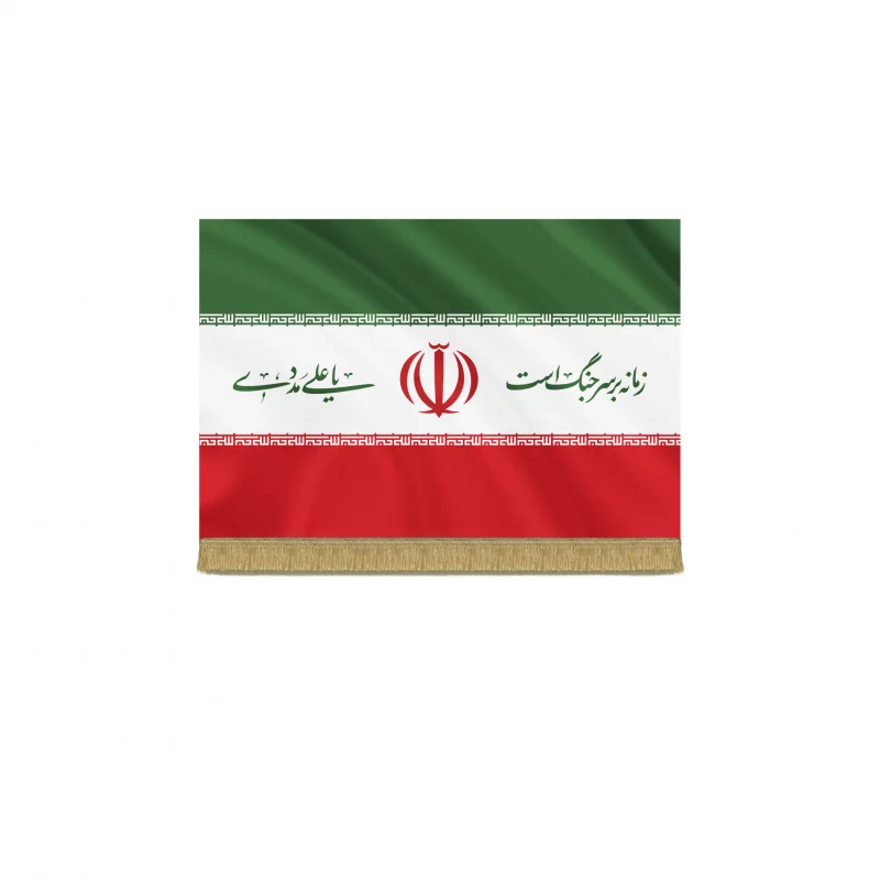 کتیبه مخمل اقتصادی ایران علی  210*140