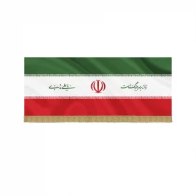 کتیبه مخمل اقتصادی ایران علی  350*140