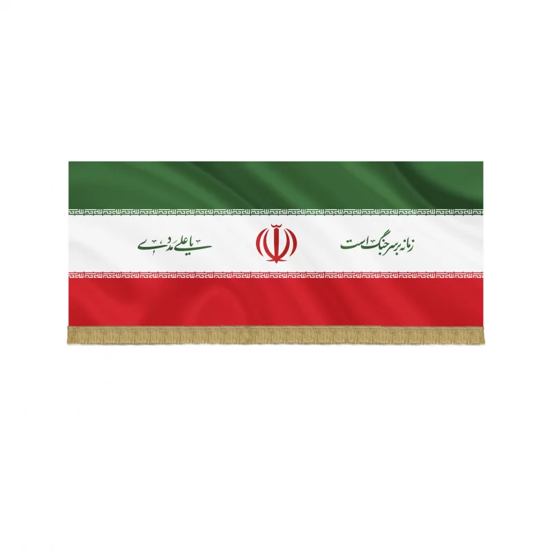 کتیبه مخمل اقتصادی ایران علی  350*140