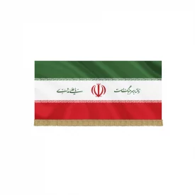 کتیبه مخمل اقتصادی ایران علی  100*46