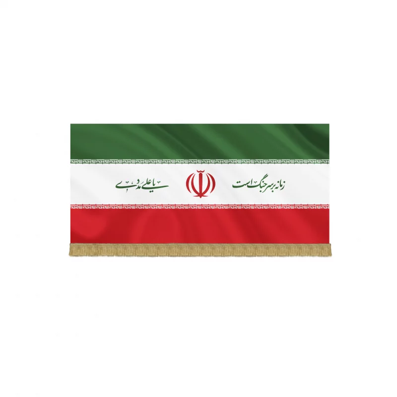 کتیبه مخمل اقتصادی ایران علی  140*70