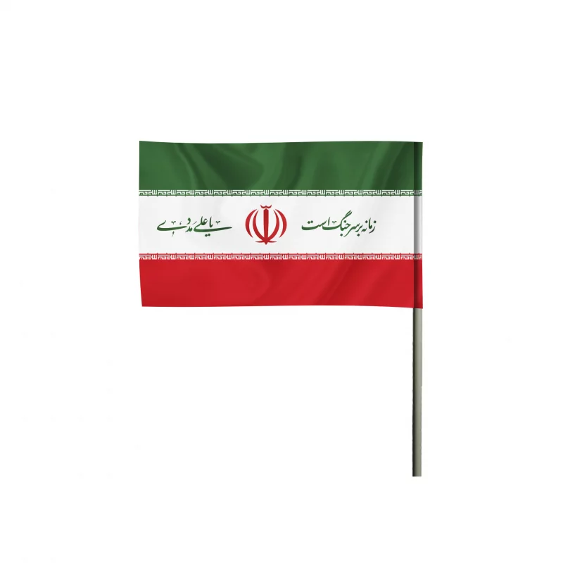 پرچم ساتن اقتصادی ایران علی  120*70